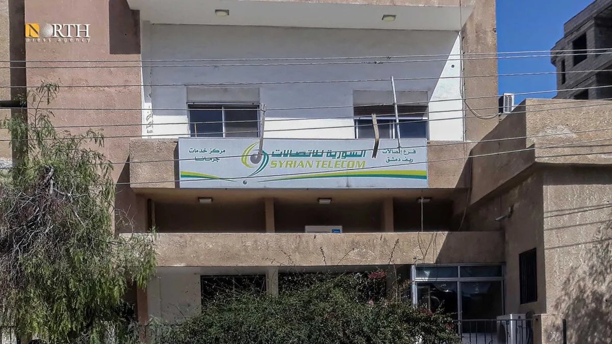 وزارة الاتصالات تستدعي MTN وسيريتل لتقديم توضيحات حول الباقات الجديدة المثيرة للجدل