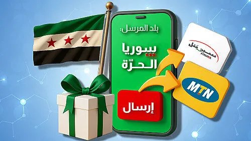 وزارة الاتصالات توضح أسباب ارتفاع أسعار باقات الإنترنت وتوجه الشركات بتحسين الجودة