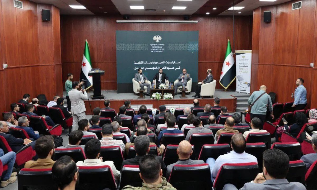 سوريا تطلق "واكِب": منصة رقمية جديدة لتحديث العمل المؤسسي