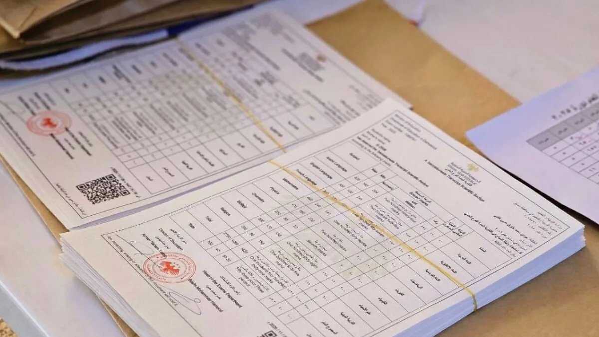 وزارة التربية السورية تكشف عن تصميم جديد لشهادات التعليم الأساسي والثانوي بميزات متطورة