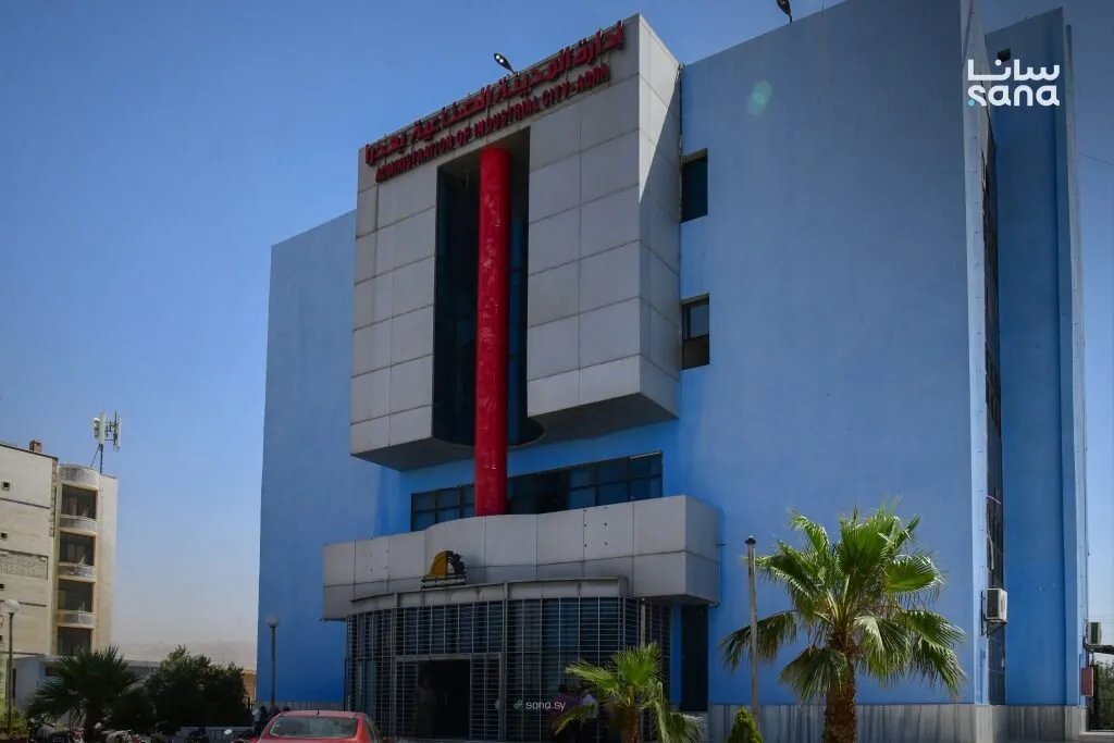 مدينة عدرا الصناعية: أكثر من ألف منشأة منتجة توفر أكثر من 72 ألف فرصة عمل