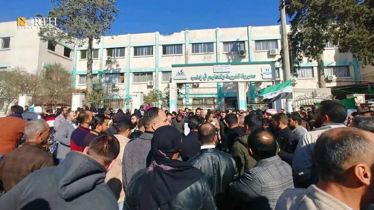 تصاعد احتجاجات المعلمين في إدلب وحلب بسبب تدني الرواتب وتجاهل قطاع التعليم