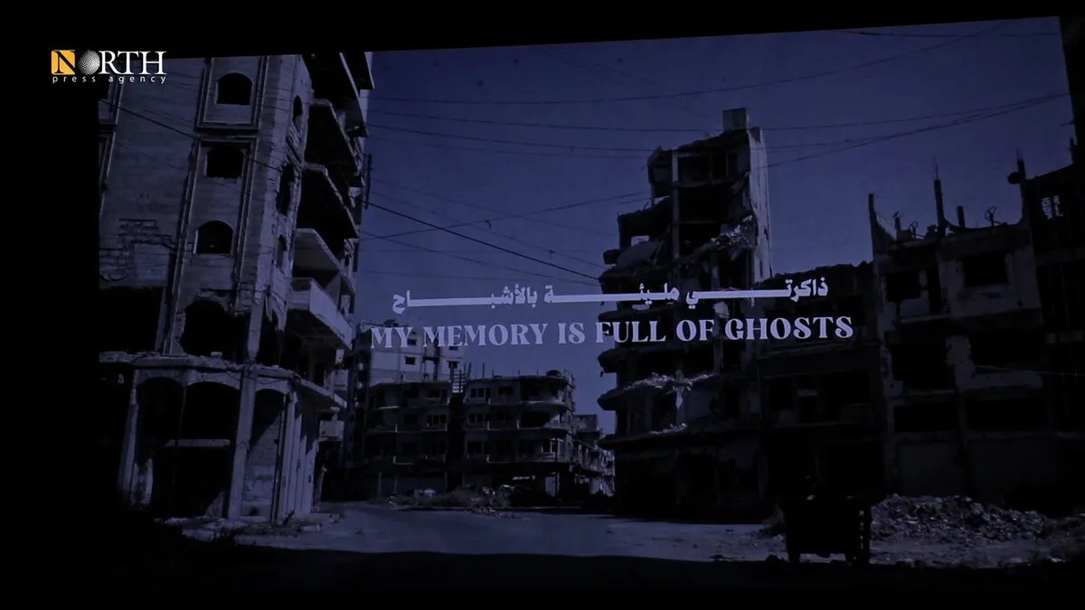 فيلم "ذاكرتي مليئة بالأشباح" يروي وجع حمص في مهرجان روج آفا السينمائي بالقامشلي