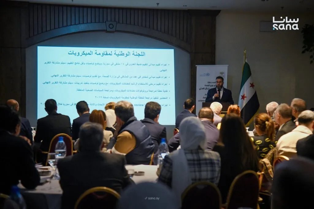 وزارة الصحة تحذر من تفاقم مقاومة مضادات الميكروبات وتنظم ندوة وطنية لمواجهة التحدي