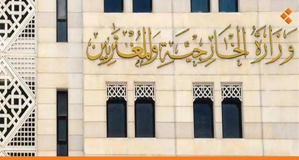 دمشق تدعو الدبلوماسيين المنشقين لتحديث بياناتهم: خطوة نحو "سوريا الجديدة"