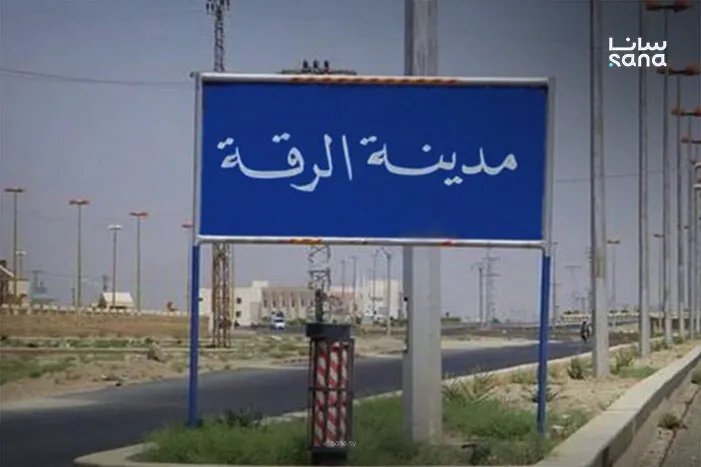 هجوم غادر لـ "قسد" يستشهد على إثره جنديان من الجيش السوري في ريف الرقة