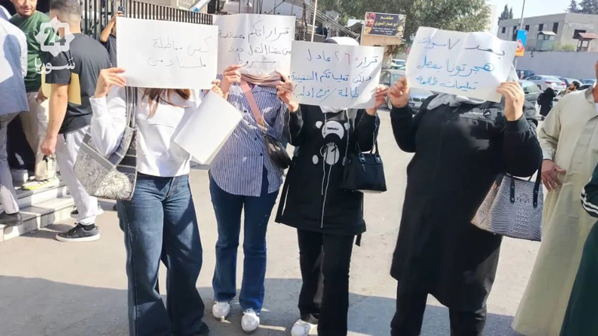 مصير مجهول: طلاب إدلب في جامعة دمشق يواجهون قرارات غير واضحة تهدد مستقبلهم الأكاديمي