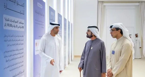 محمد بن راشد يطلق برنامجاً اقتصادياً عالمياً لترسيخ ريادة الإمارات في التجارة الدولية