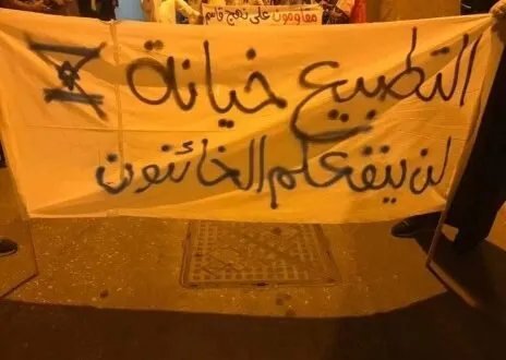 لقاءات تطبيعية في باريس تجمع سوريين وإسرائيليين وفلسطينيين ودول عربية أخرى وسط أنباء عن تطبيع إندونيسي محتمل