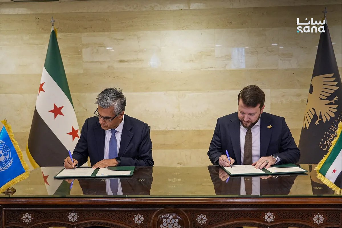 الخارجية السورية وبرنامج الأمم المتحدة الإنمائي يوقعان مذكرة تعاون لدعم المعهد الدبلوماسي