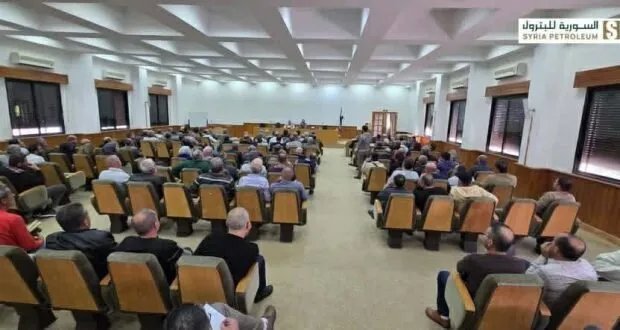 مصفاة بانياس تشرح لكوادرها أسس الإدارة الجديدة للشركة السورية للبترول