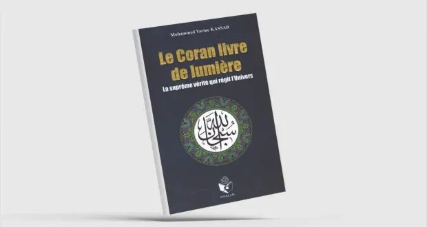 قراءات جديدة للإسلام في كتب فرنسية تثير نقاشاً حول التفسير التاريخي