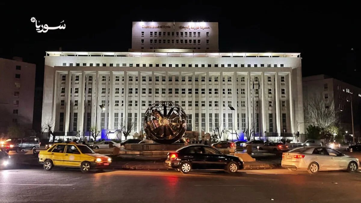 بعد 14 عامًا من الانقطاع: سوريا تعود إلى نظام سويفت المالي العالمي.. ما هي التداعيات الاقتصادية؟