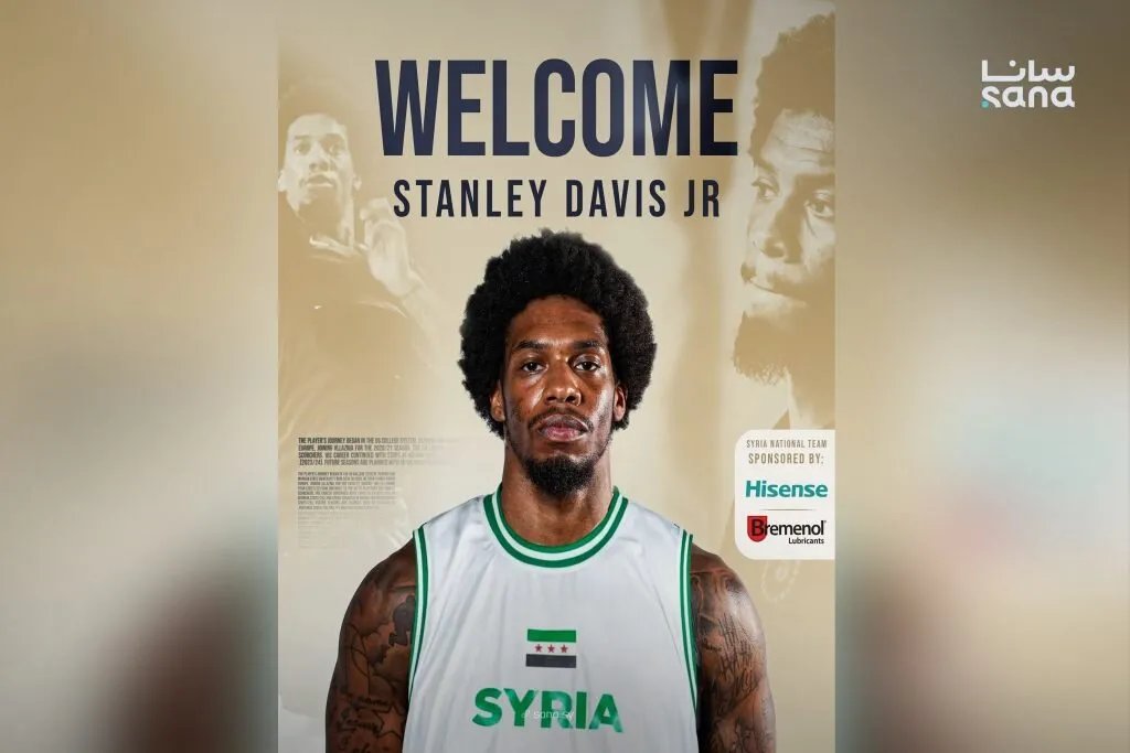 نجم كرة السلة الأمريكي ستانلي ديفيس جونيور "باز" ينضم إلى صفوف المنتخب السوري