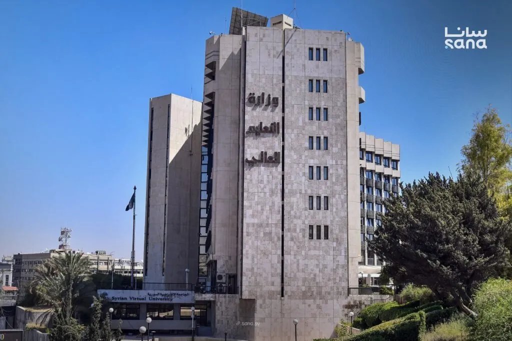 وزارة التعليم العالي تعلن نتائج مفاضلة التحويل المماثل للجامعات الخاصة السورية للعام الدراسي 2025-2026