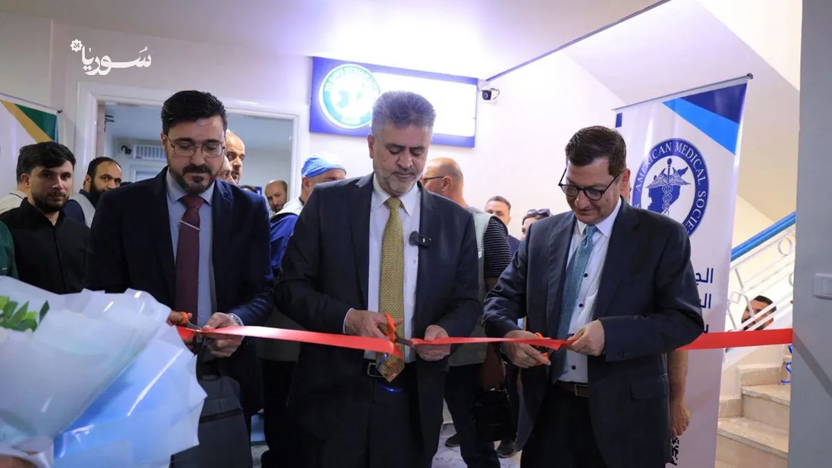 نقلة نوعية في إدلب: افتتاح مركز متكامل لأمراض القلب يوفر خدمات متخصصة وغير مسبوقة