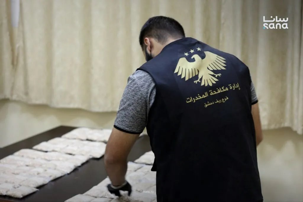 ضبط كمية ضخمة من الكبتاغون: القبض على تاجري مخدرات في منطقة التل بريف دمشق