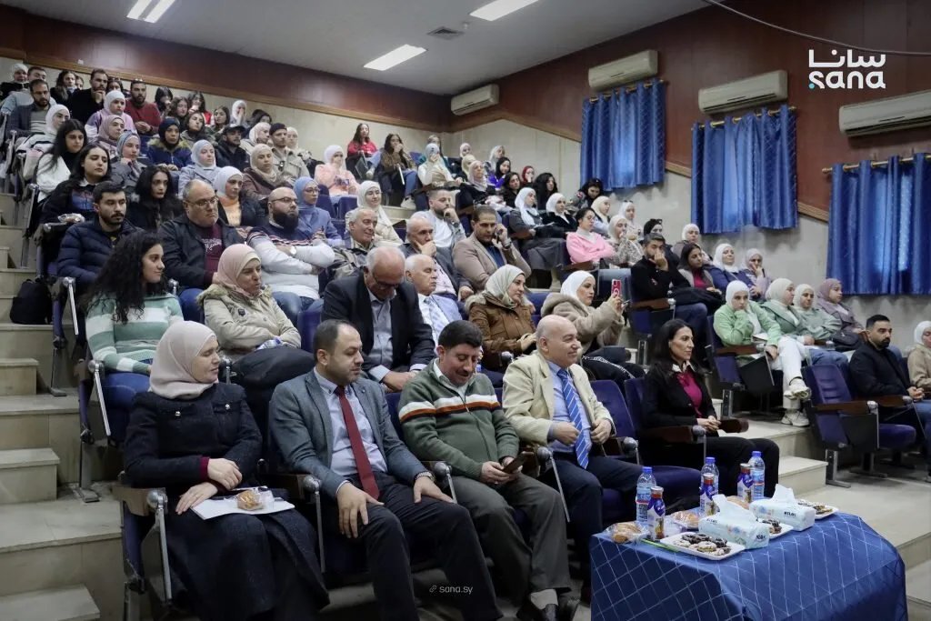 جامعة حمص تستضيف يوماً علمياً حول دور الصيادلة في تعزيز التيقظ الدوائي