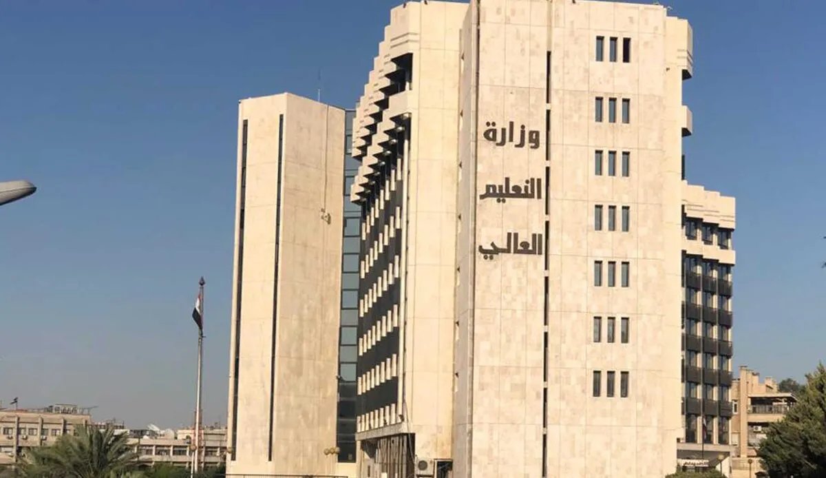 الجامعات الحكومية السورية: بدء استقبال طلبات التحويل المماثل غداً