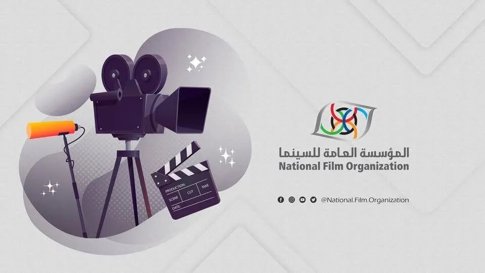 المؤسسة العامة للسينما تدعو للمشاركة في الدورة الثانية من تظاهرة "أفلام الثورة السورية"