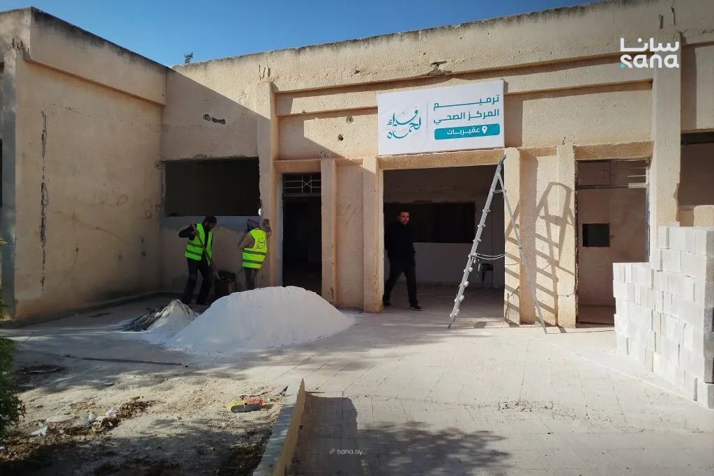 حملة "فداءً لحماة" تنطلق بترميم مركز عقيربات الصحي لخدمة 50 ألف نسمة