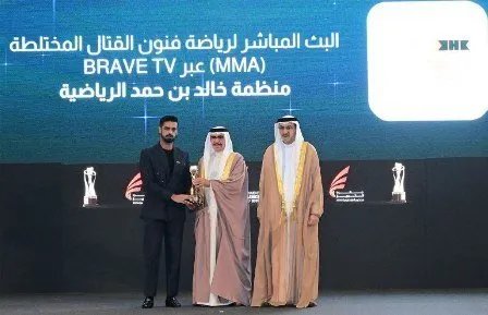 منظمة خالد بن حمد الرياضية تفوز بجائزة التميز للحكومة الإلكترونية 2025 بفضل مبادرة BRAVE TV