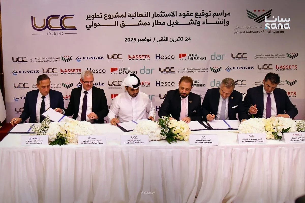 توقيع عقود ضخمة لتطوير مطار دمشق الدولي باستثمارات تتجاوز 4 مليارات دولار