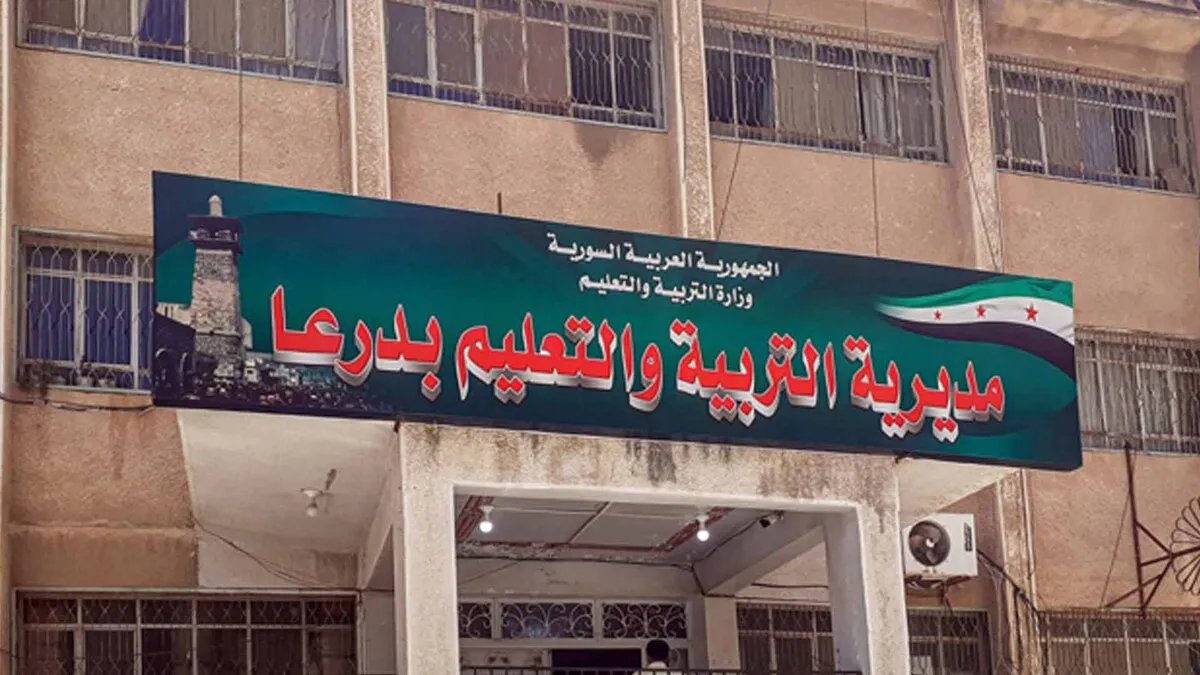 غضب في درعا: جريمة مروعة تستهدف معلمة وتثير استنكاراً واسعاً