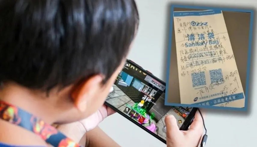 رسالة مؤثرة من أم صينية حول إدمان ابنها للهاتف تشعل نقاشاً واسعاً حول التربية والتكنولوجيا