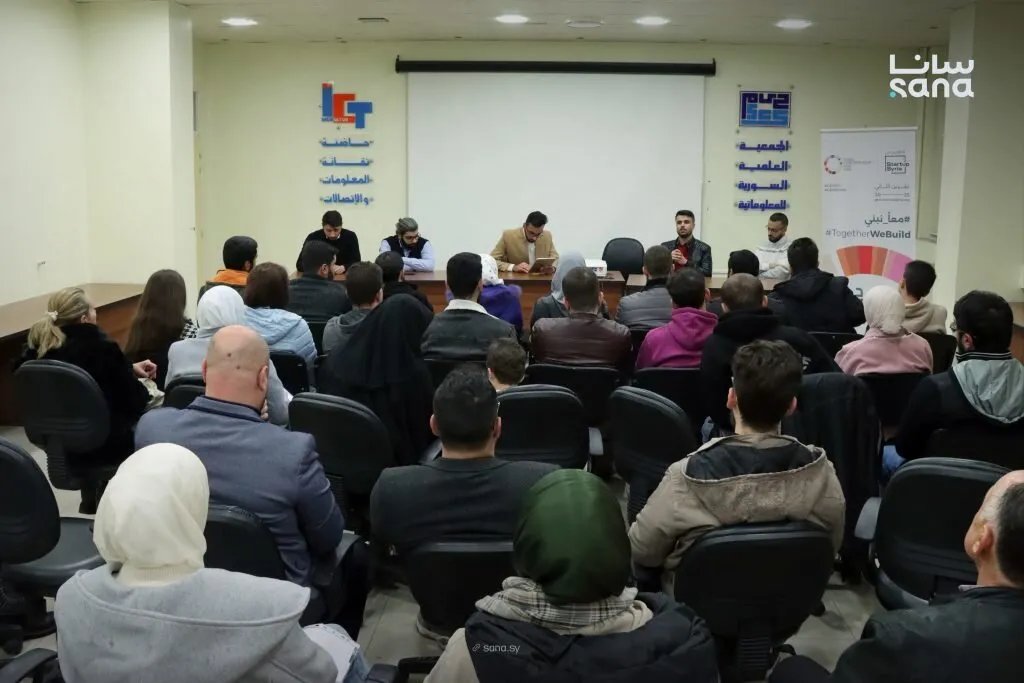 جامعة حمص تطلق فعاليات الأسبوع العالمي لريادة الأعمال لدعم الشباب المبتكر