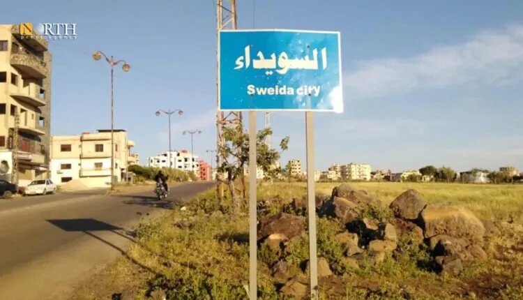 اشتباكات في ريف السويداء: قتلى وجرحى في صفوف القوات الحكومية و"الحرس الوطني" يتهم بخرق الهدنة