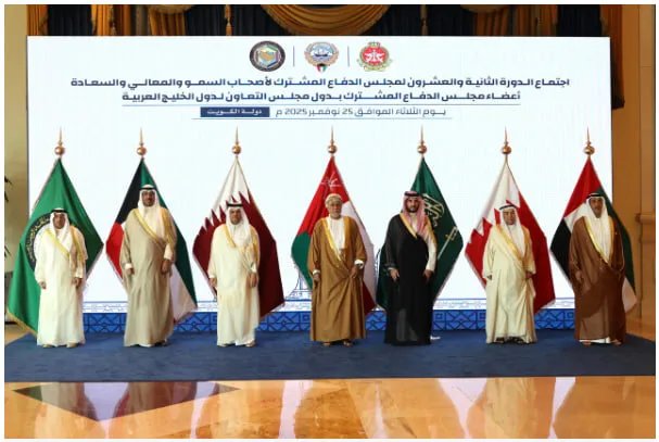 اجتماع وزراء دفاع الخليج في الكويت: تعزيز التعاون العسكري لمواجهة التحديات