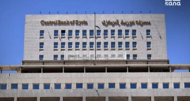 مصرف سوريا المركزي يعزز قدراته عبر برامج تدريبية متخصصة في الأردن