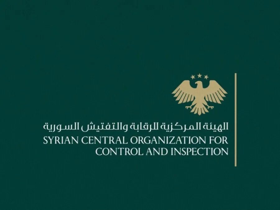 مليارات مهدرة: الرقابة المالية السورية تكشف فسادًا واسعًا في مؤسسات الدولة