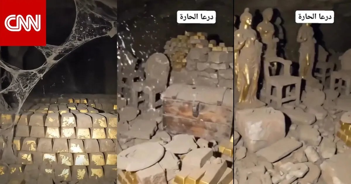 من تركيا إلى سوريا: قصة فيديو "مغارة الذهب" المضلل وانتشاره الواسع