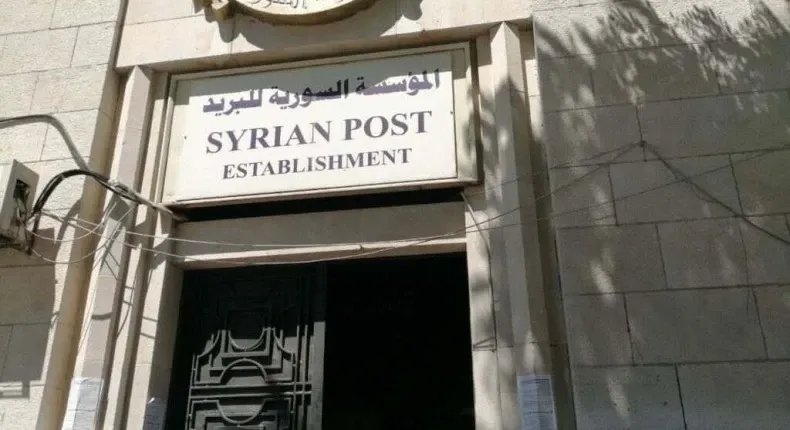 البريد السوري يطلق خدمة جديدة لتسديد رواتب موظفي القطاع الخاص