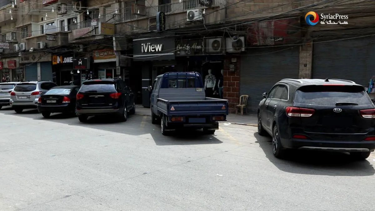 قيود جديدة على استيراد السيارات في مناطق "الإدارة الذاتية" واستثناءات محددة