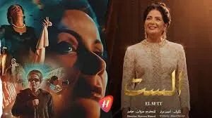 منى زكي تتألق في دور أم كلثوم: نظرة أولى على فيلم "الست"