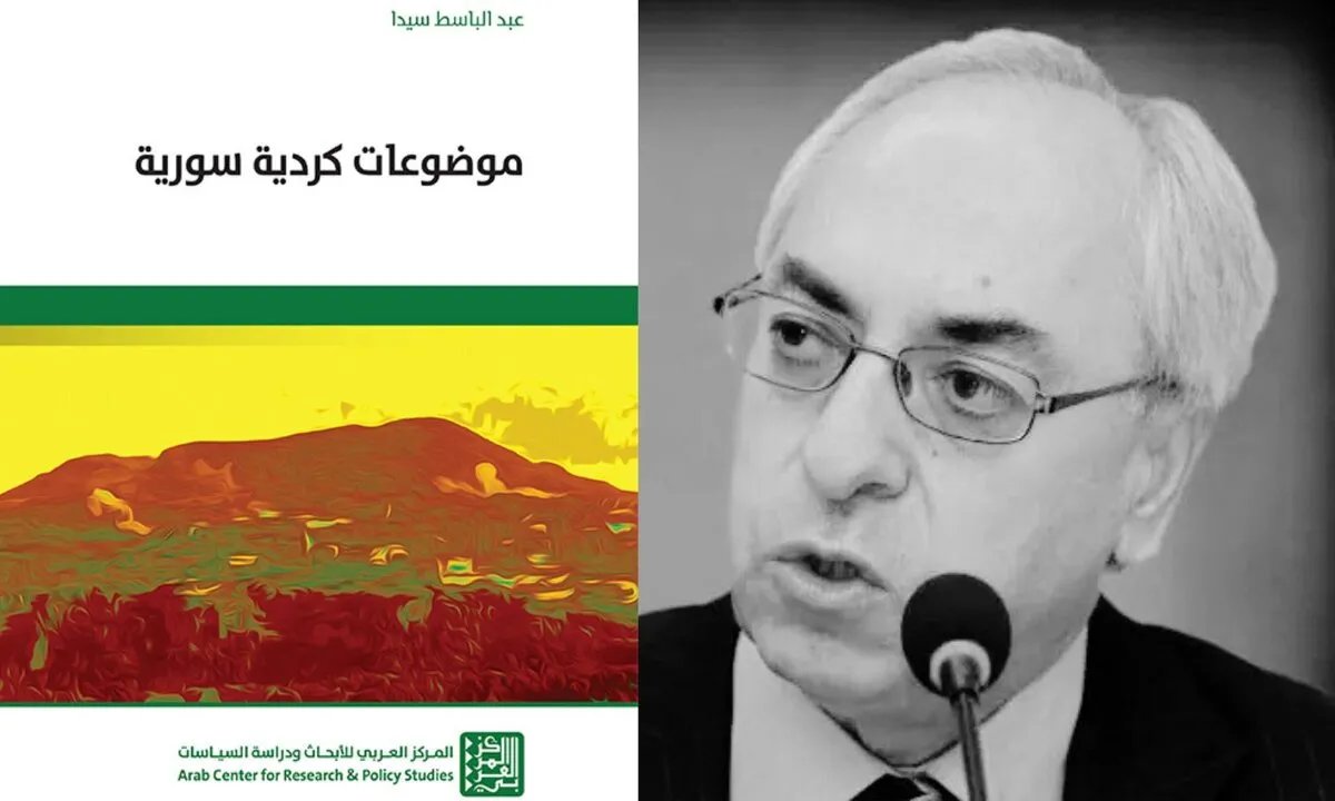 كتاب "موضوعات كردية سورية": قراءة جديدة في القضية الكردية وسياقها الوطني