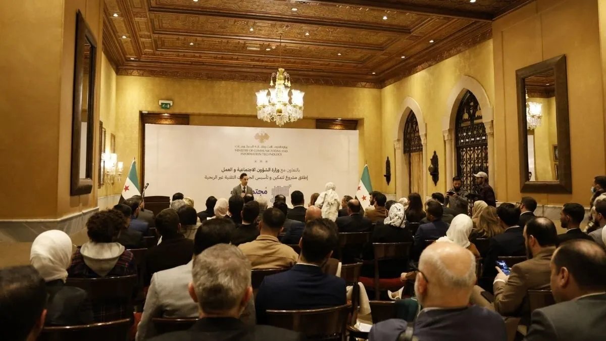 وزارة الاتصالات السورية تطلق مشروع "مجتمع ذكاء" لدعم التحول الرقمي والمبادرات التقنية