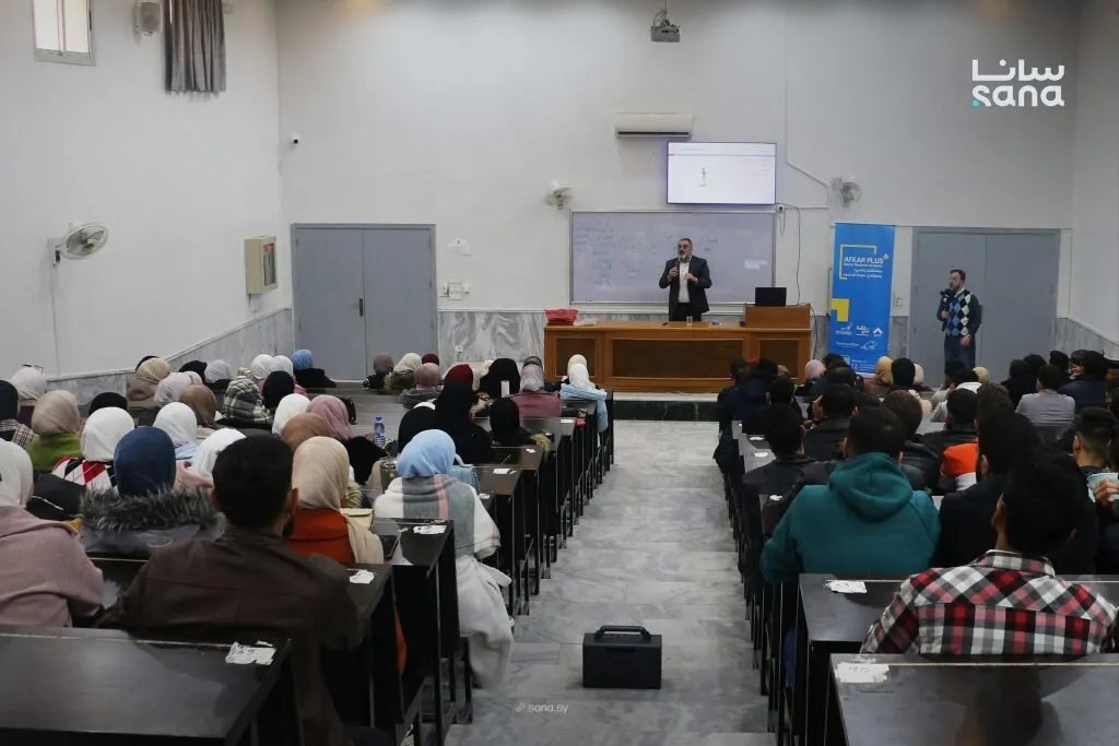 جامعة حماة تطلق ورشة عمل حول ريادة الأعمال بالتعاون مع "أفكار بلس"