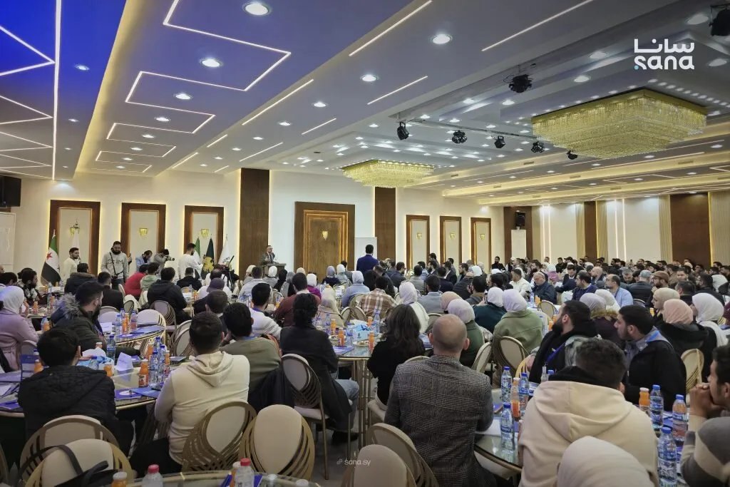 مؤتمر حمص الشبابي الأول: منصة لتمكين الشباب ورعاية مبادراتهم نحو مستقبل واعد