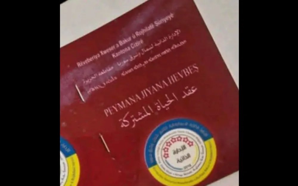 قسد تفرض رسوماً جديدة على العائلات في شمال وشرق سوريا مقابل "الدفتر العائلي"