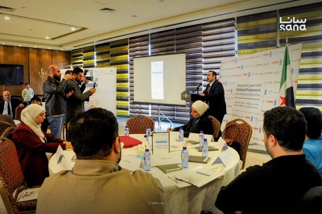 ورشة عمل في دمشق لإعداد خارطة طريق للتعليم الدامج في سوريا بالتعاون مع منظمات دولية