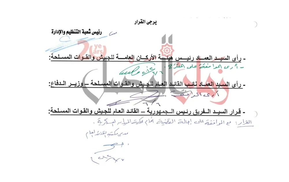 حصري: وثائق مسربة تكشف عن قوائم إعدام سرية لشباب سوري بتصديق من بشار الأسد عام 2012