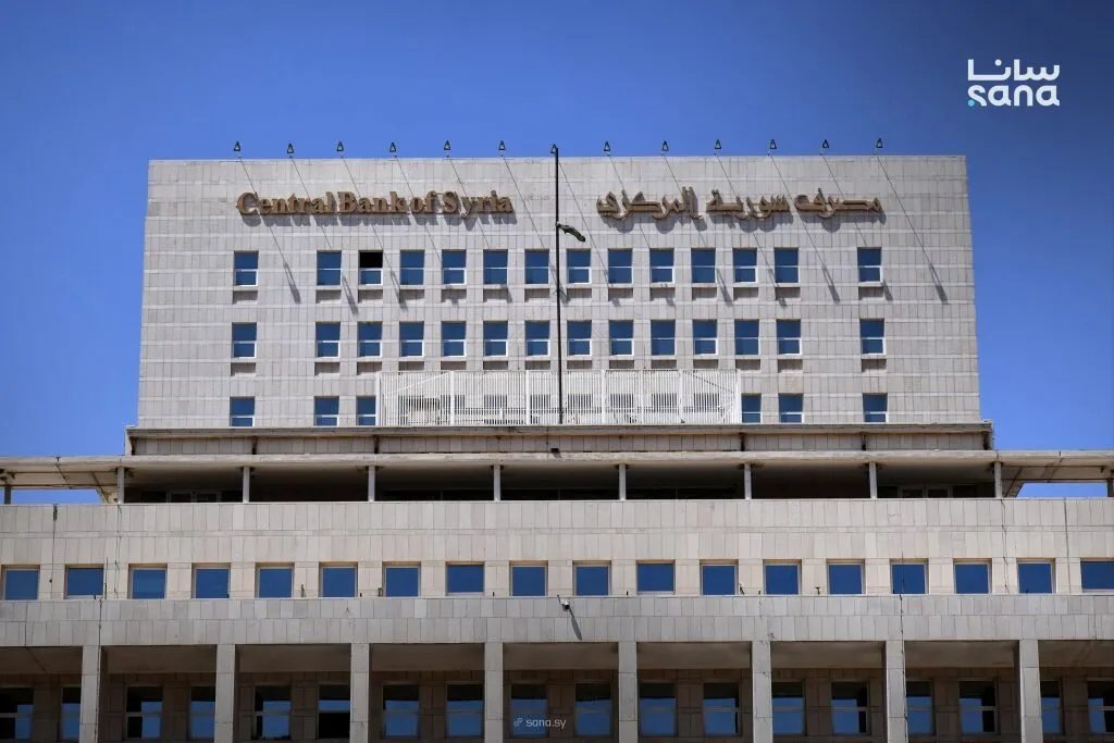 مصرف سوريا المركزي ينفي تحديد موعد نهائي لإصدار العملة الجديدة ويدعو إلى توخي الدقة في المعلومات
