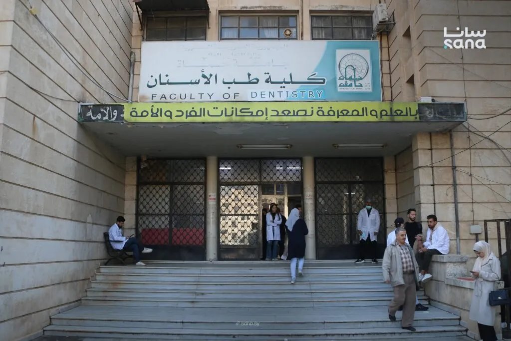 جامعة حماة تطلق "البرومو الجامعي" لدعم طموحات الشباب الريادية والأكاديمية
