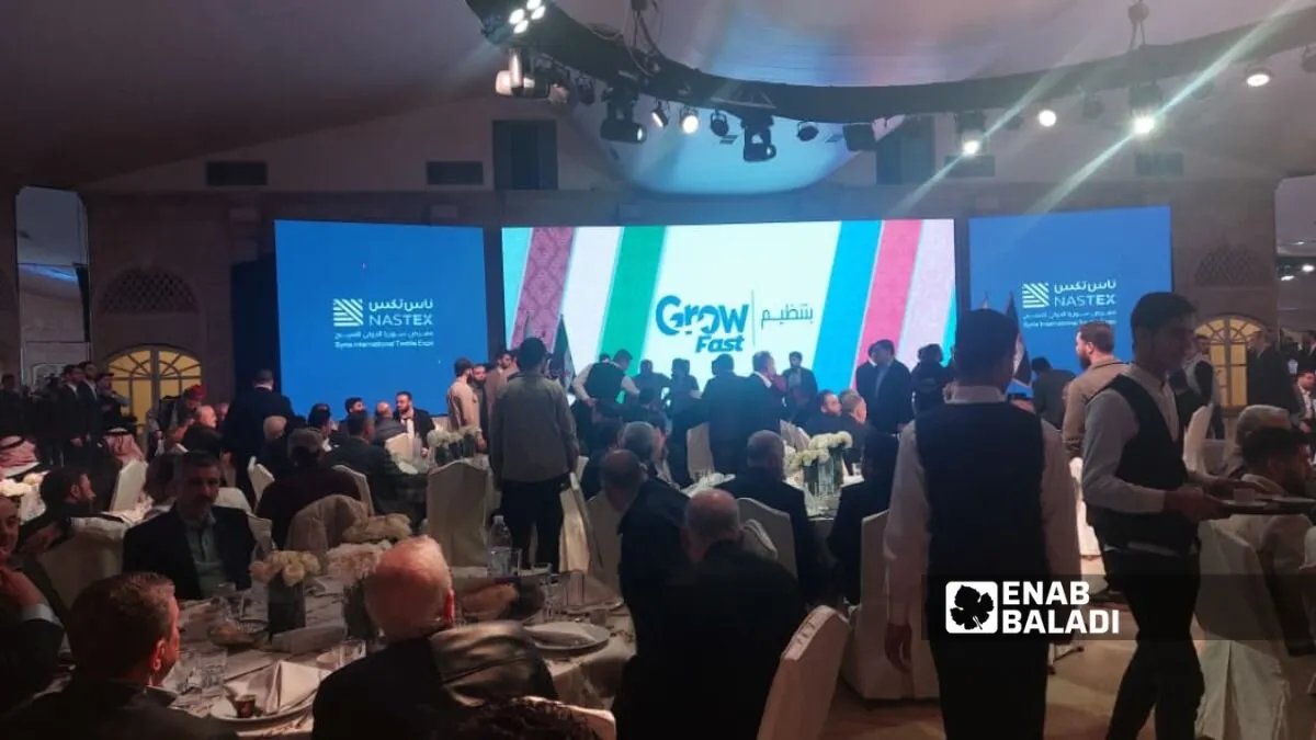 معرض "ناس تكس" في سوريا: فرصة لإنعاش صناعة النسيج ومواجهة التحديات
