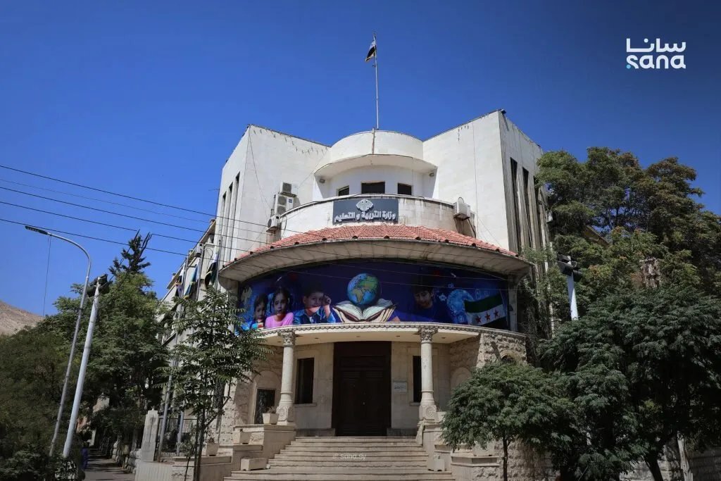 وزارة التربية السورية تطلق حملة للتبرع بالدم تحت شعار "باسم التحرير" وتحدد المراكز