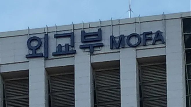 بوليفيا تمنح الكوريين الجنوبيين إعفاءً من التأشيرة لتنشيط السياحة وتعزيز العلاقات الثنائية